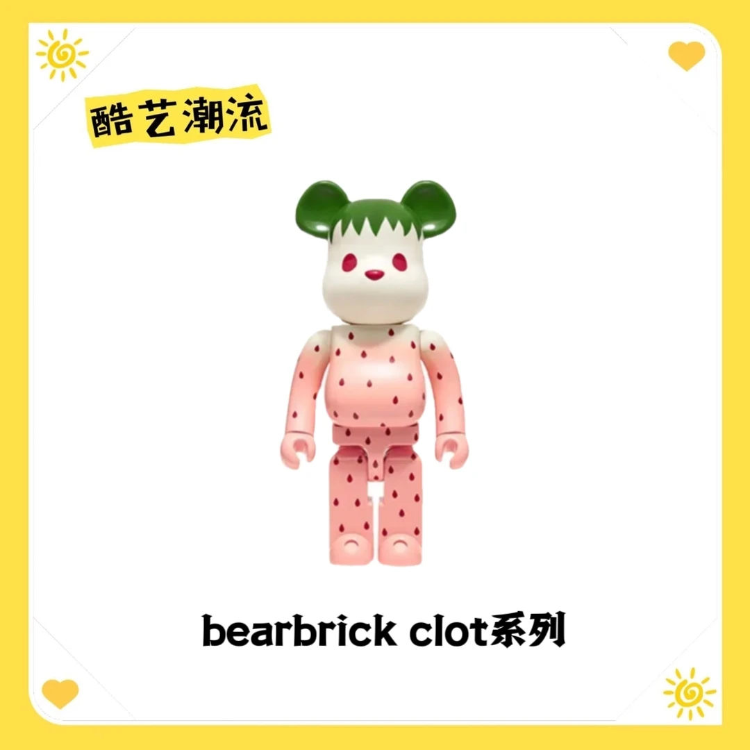Bearbrick clot系列 400％ 潮玩摆件