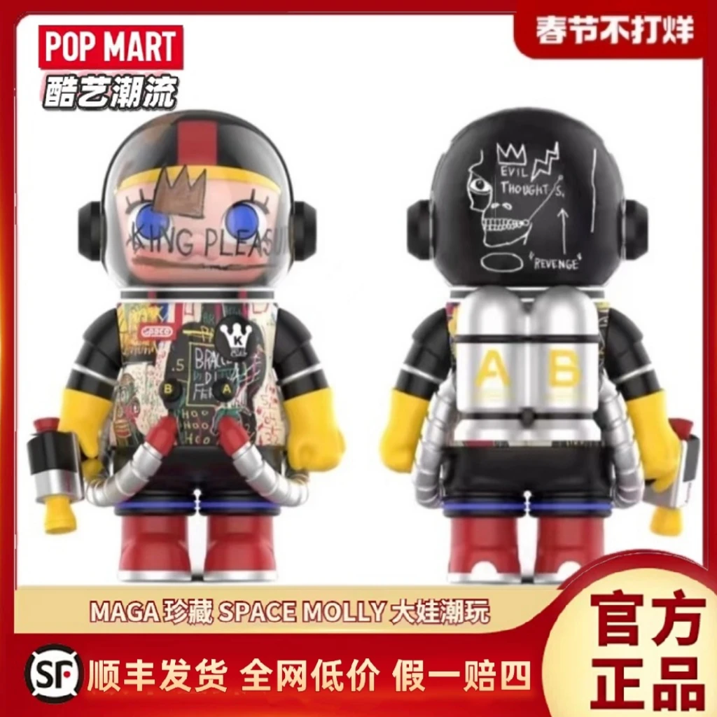 POPMART 泡泡玛特 MEGA 巴斯奎特 MOLLY 400% 潮玩摆件