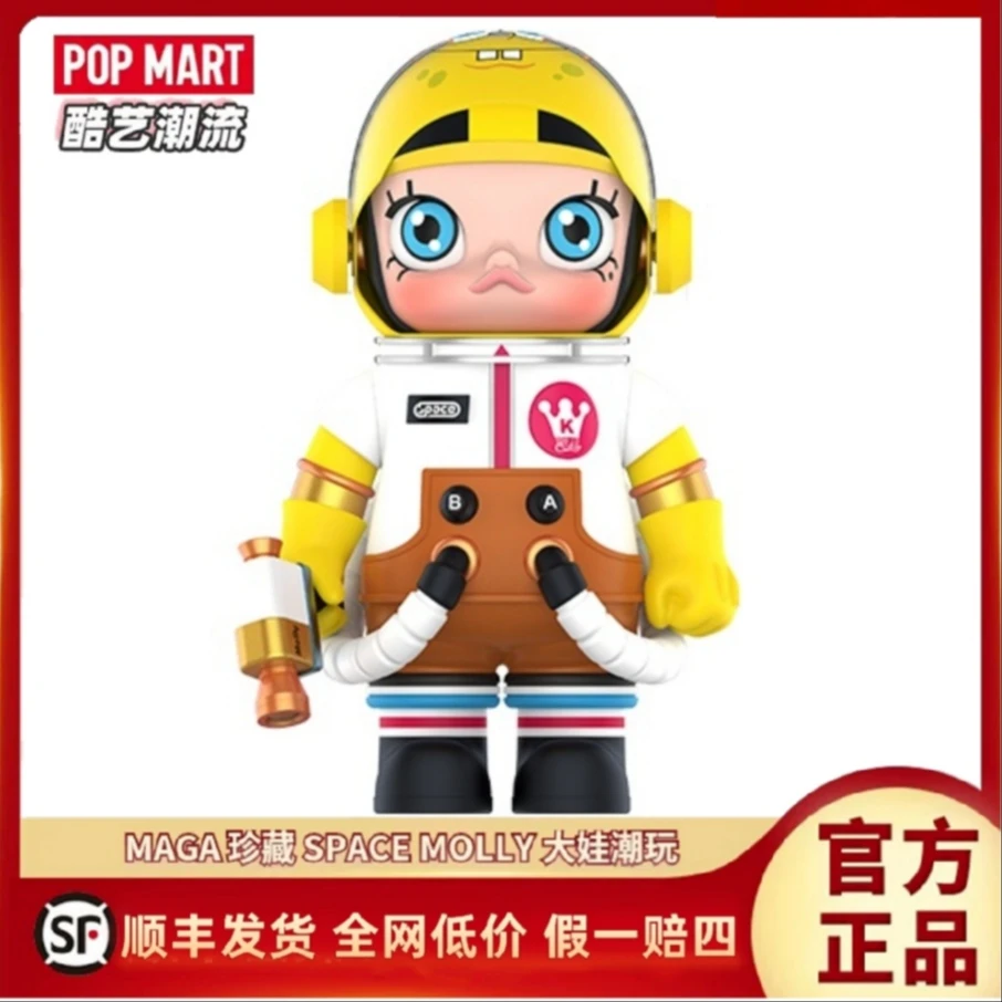 【全新单盒】泡泡玛特 mega Molly 海绵宝宝 1000％ 潮玩摆件