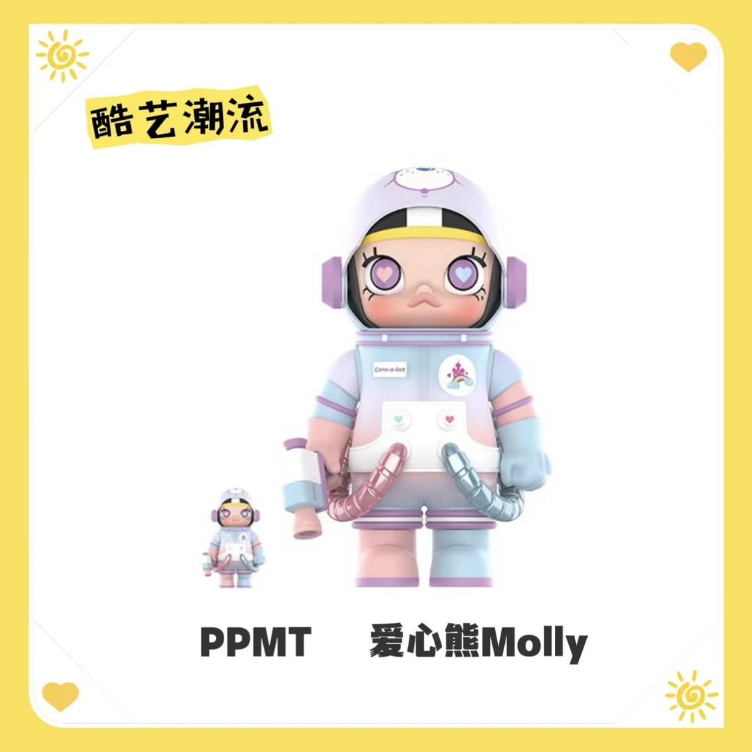 正品茉莉 Molly 爱心熊 400%+100% 潮玩摆件