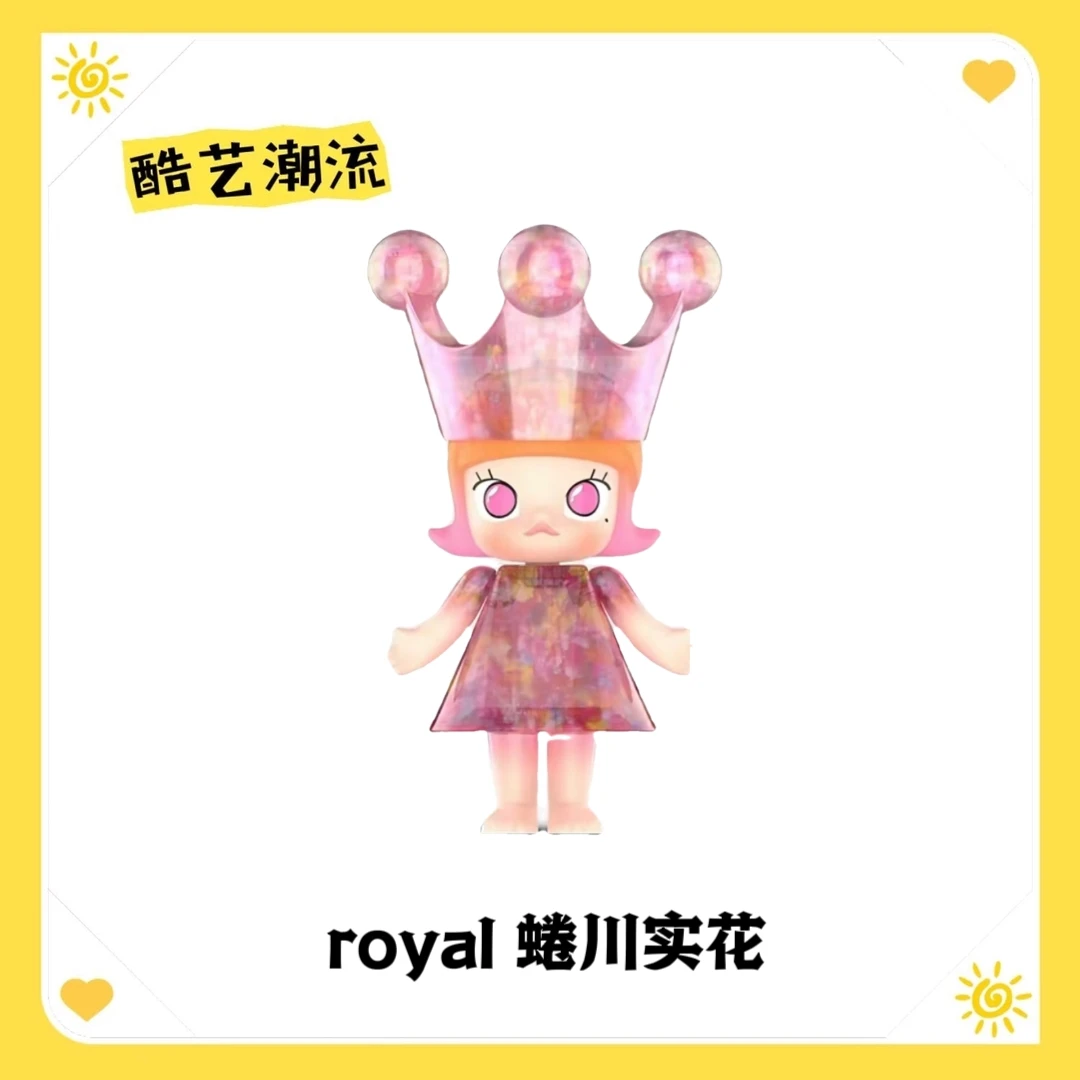 【订金】泡泡玛特 royal art系列 蜷川实花 1000% 潮玩摆件