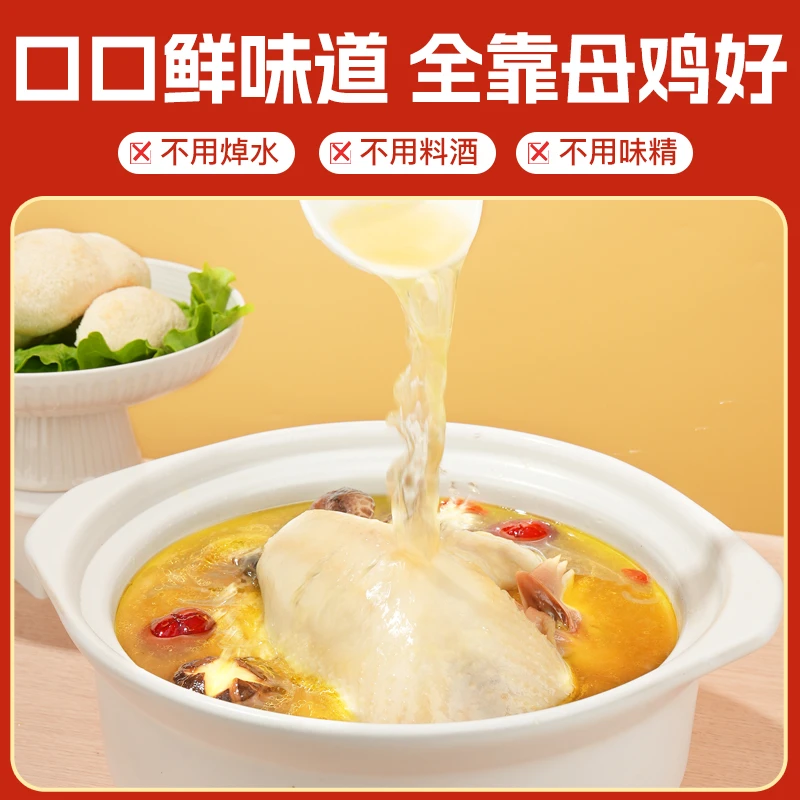 ★皖北正宗散养符离土麻鸡一只净重2斤以上！