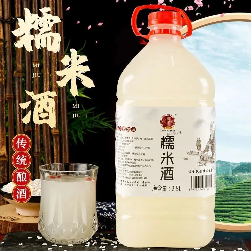 糯米酒低度微醺米酒汁甜酒酿醪糟水月子米酒特产水酒5斤农家自酿