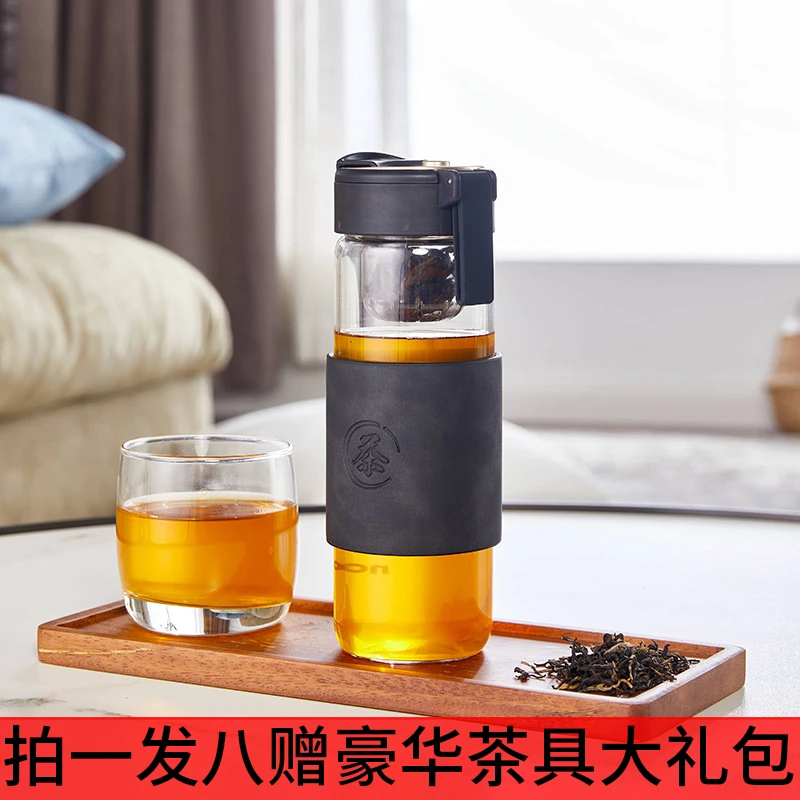 诺百纷磁弹泡茶杯磁吸水杯家用茶水分离杯透明高硼硅玻璃便携纯色