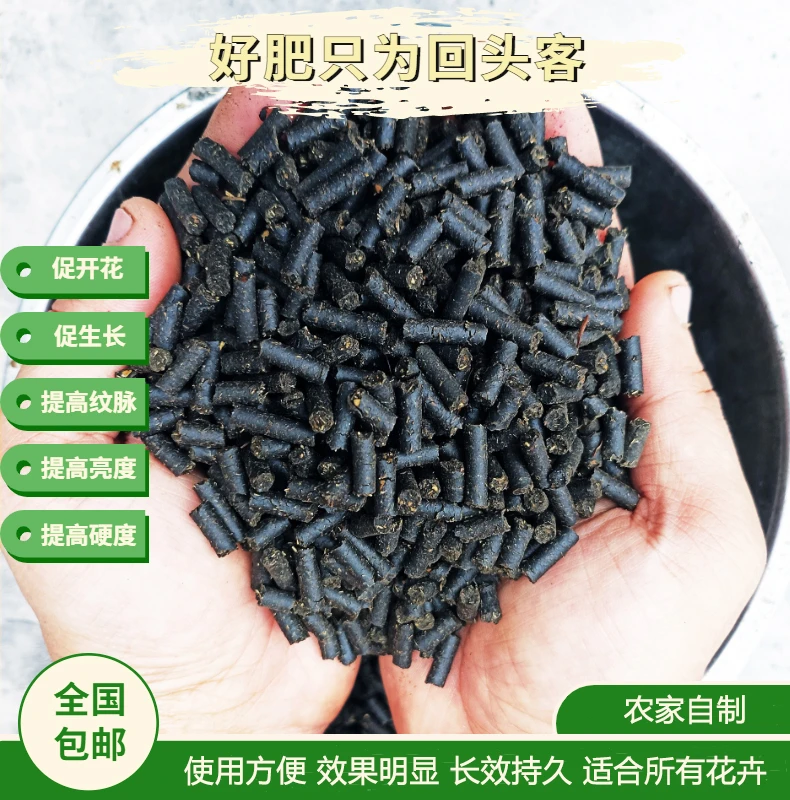 （350克 尊享版） 花卉植物营养基质颗粒 促进开花促进生长延长花期