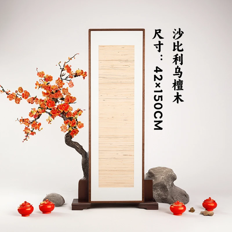 【150*42】沙比利乌檀木实木榫卯原木原色画框相框