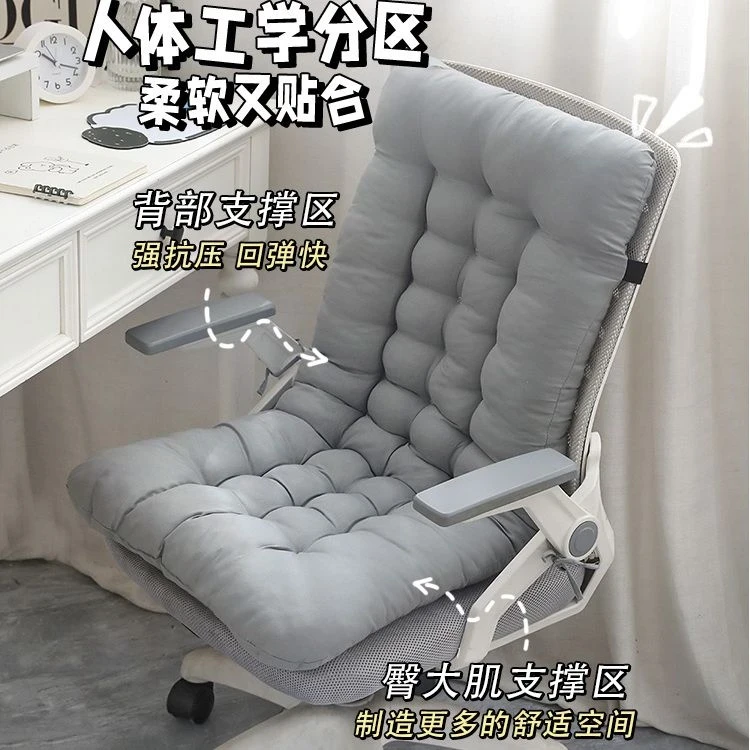 曲奇饼连体靠垫学生宿舍椅垫教室课桌椅垫久坐不累腰靠垫办公椅垫