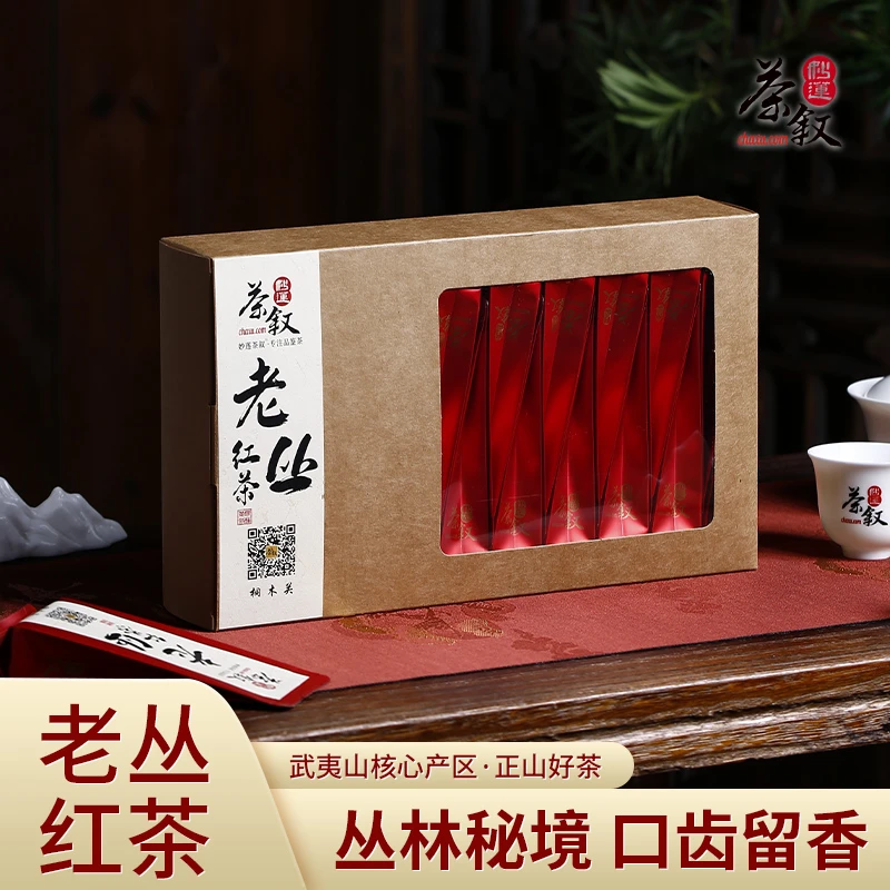 武夷桐木老丛红茶武夷山正山小种红茶滋味甘爽丛香浓郁高奢品鉴茶