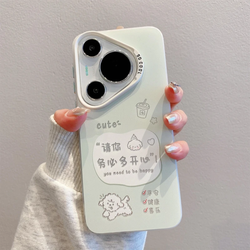 （华为pura70系列）务必开心磨砂彩银手机壳适用p70/pro/ultra卡