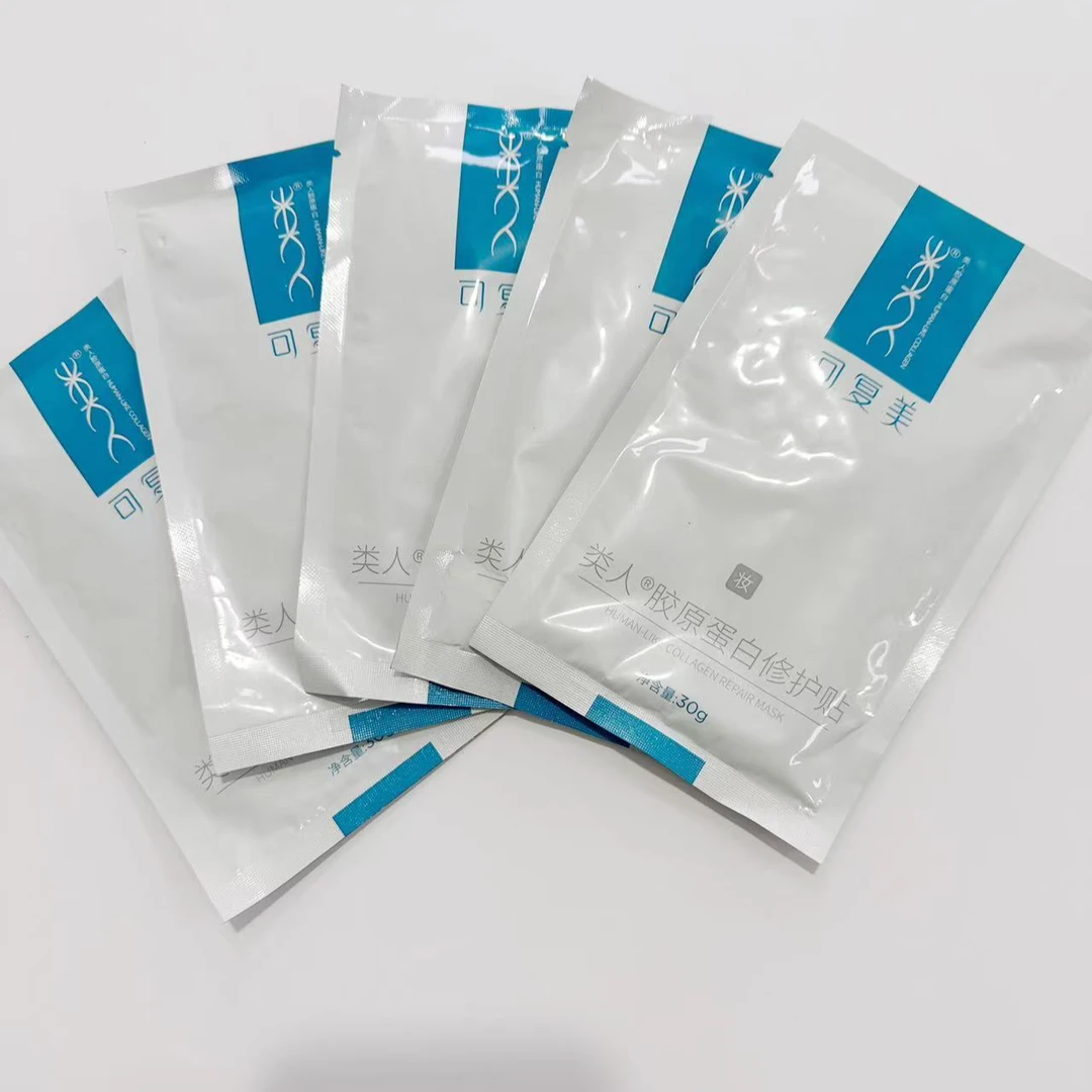 可复美胶原蛋白修护贴面膜