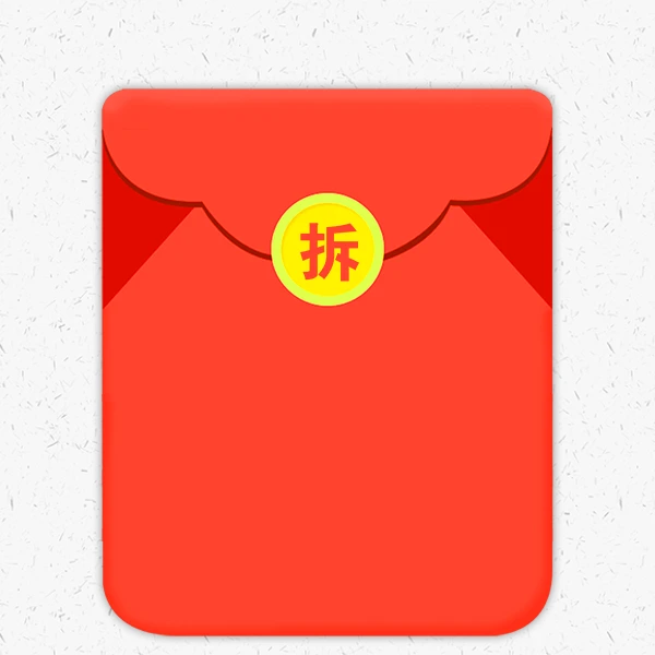 2元征集买家秀红包