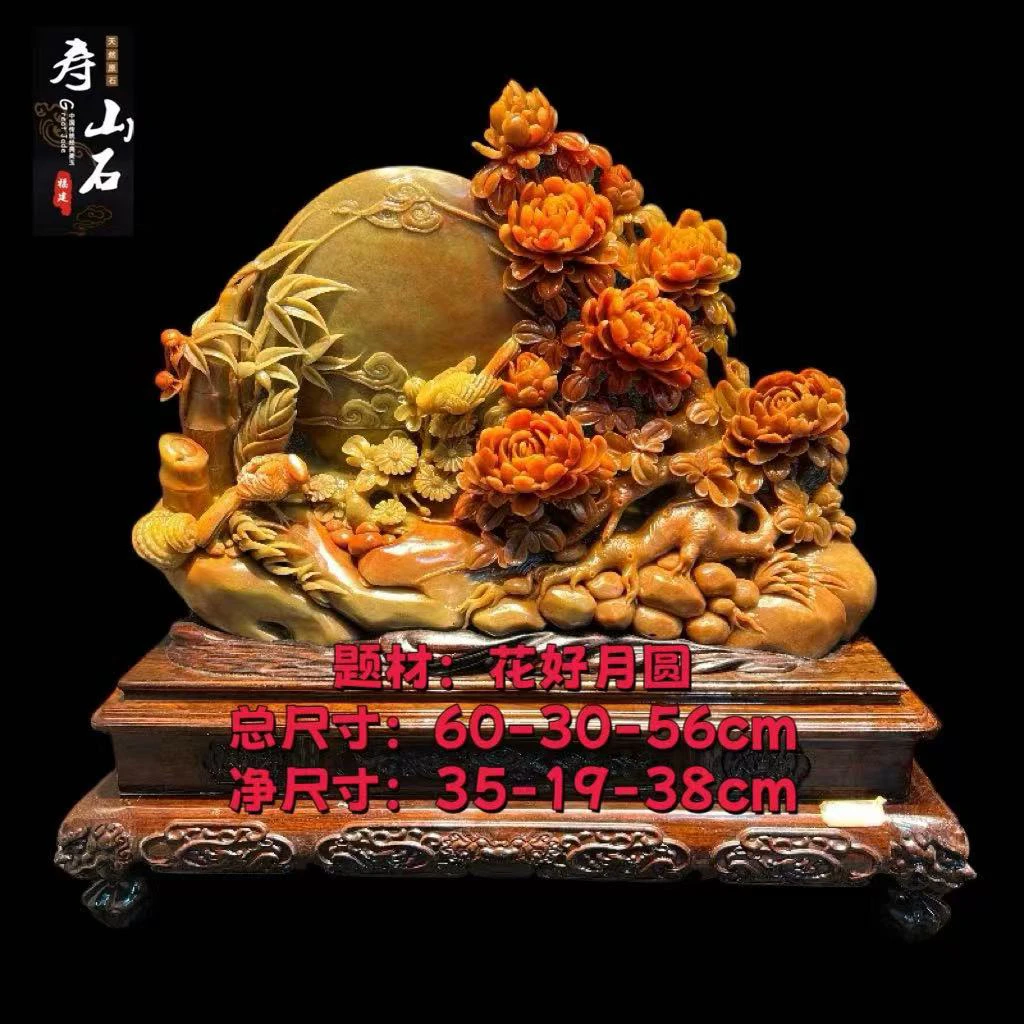 寿山石田黄石摆件鸡血石印章貔貅招财金蟾天然石 玄关摆件家居