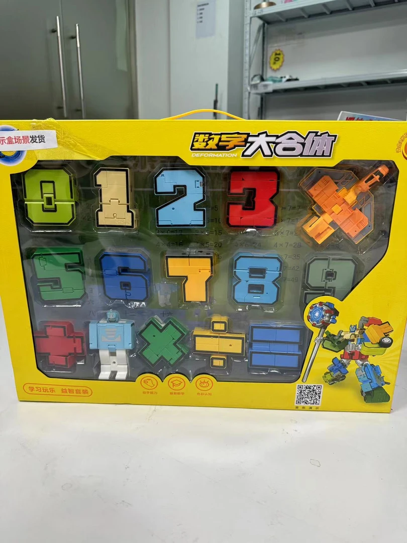 T  数字变形玩具（去礼盒包装）（款式图案颜色随机）
