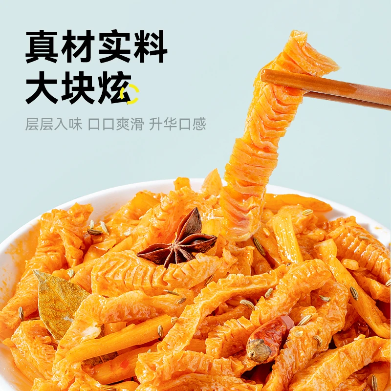【临期】西大魔芋螺蛳粉风味魔芋爽辣条深夜解馋休闲零食开袋即食