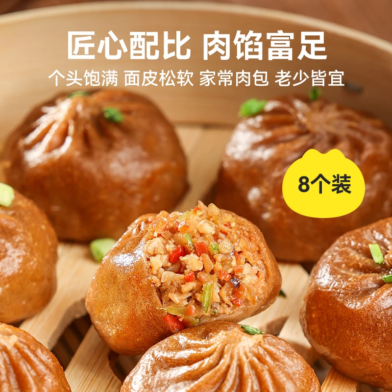 【5袋装40个包子】西大魔芋荞麦鸡肉鲜香包即食健康粗粮早餐代餐