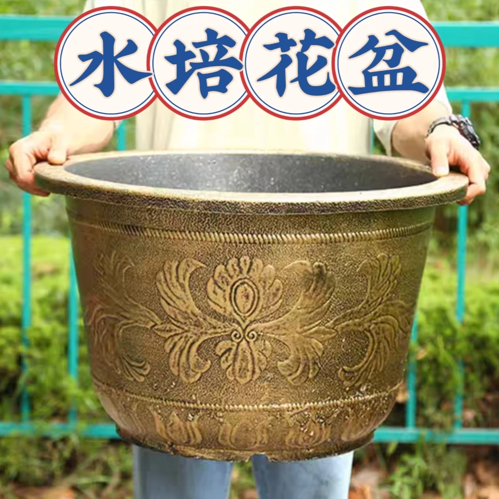 古法鱼缸养碗莲专用盆睡莲缸大水缸花盆老式庭院金鱼缸树脂加厚