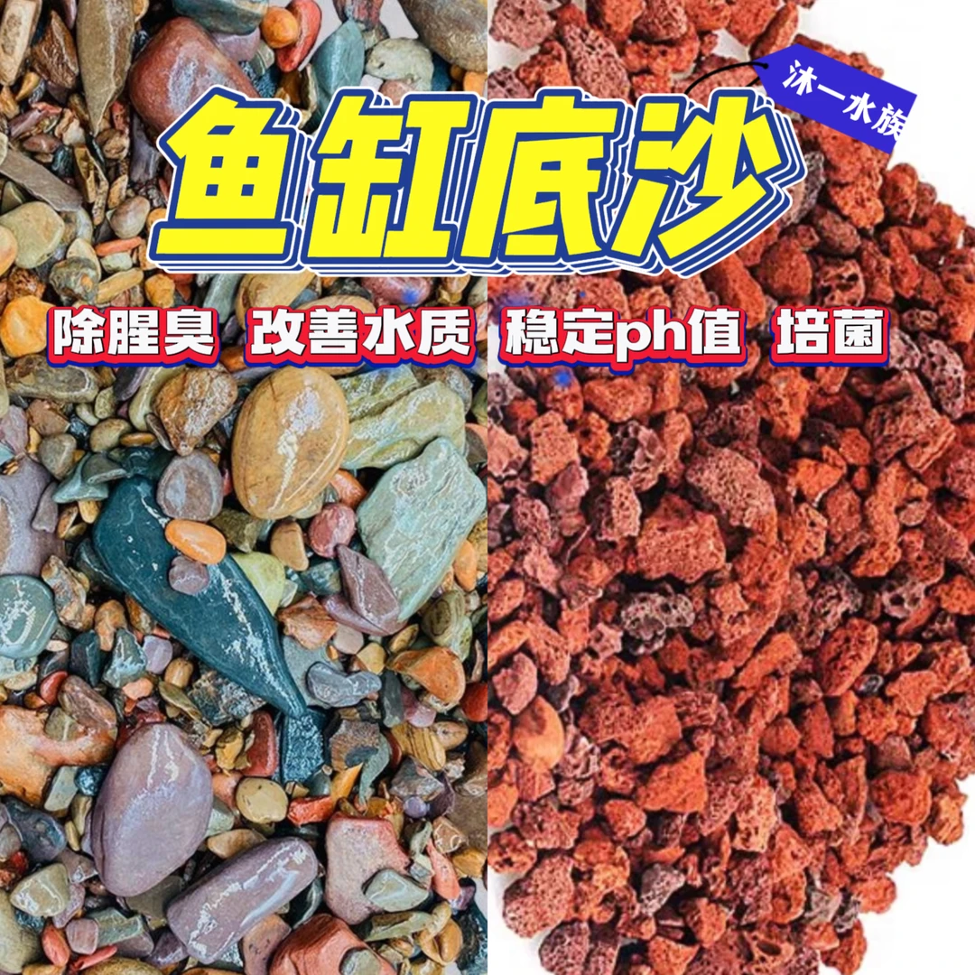 溪流石火山石天然沙石原生溪流缸造景装饰雨林沙鹅卵石