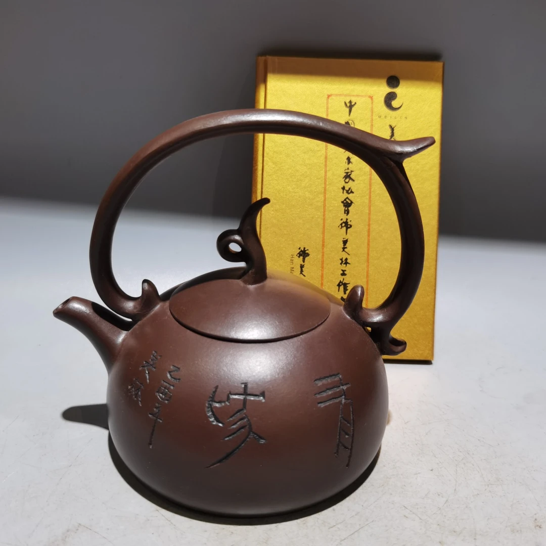 韩美林艺术大师名家旧藏紫砂壶提梁礼品摆件收藏