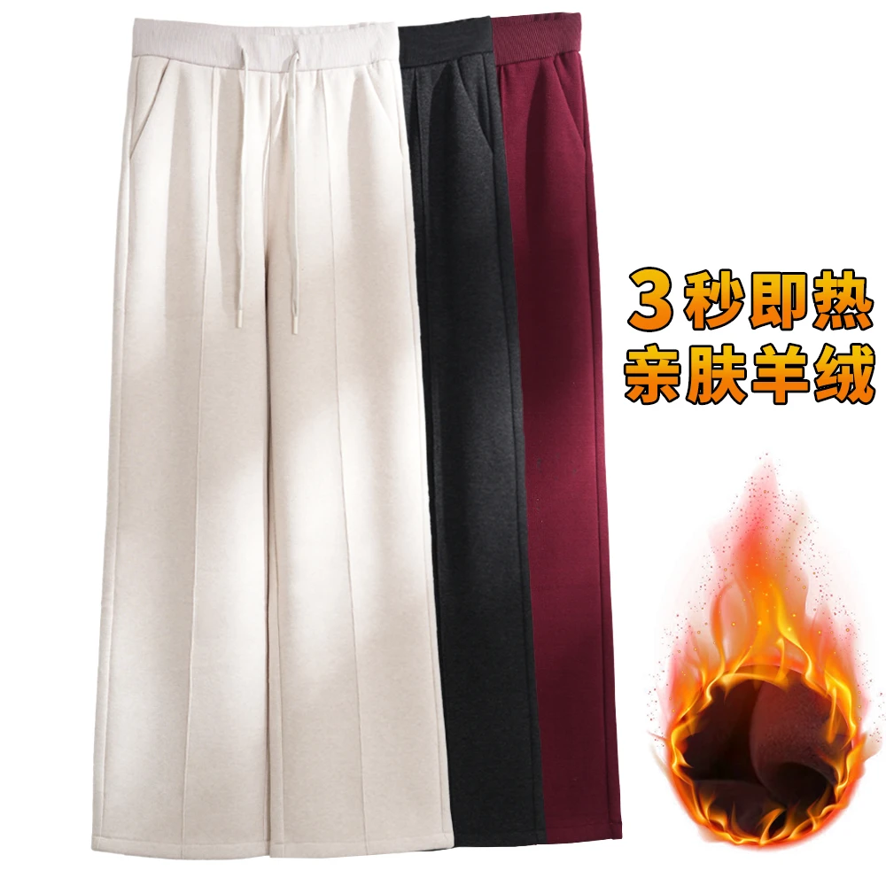 【冬季新款】韩版时尚加绒保暖休闲高腰直筒裤BQ5196 裤长101-103