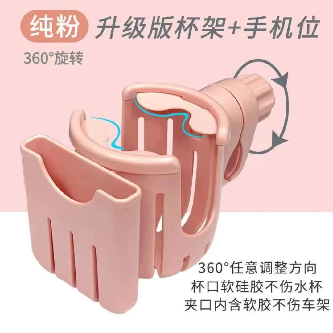 可调节奶茶杯架儿童多色山地自行车电动车杯架婴儿推车电动车配件