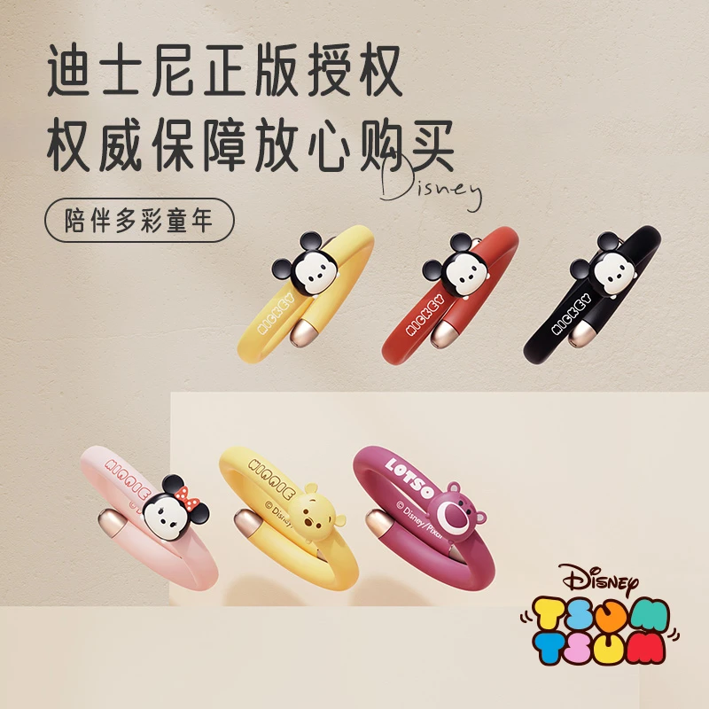 Disney/迪士尼草莓熊儿童驱蚊手环防蚊驱蚊孕妇大人户外婴儿宝宝