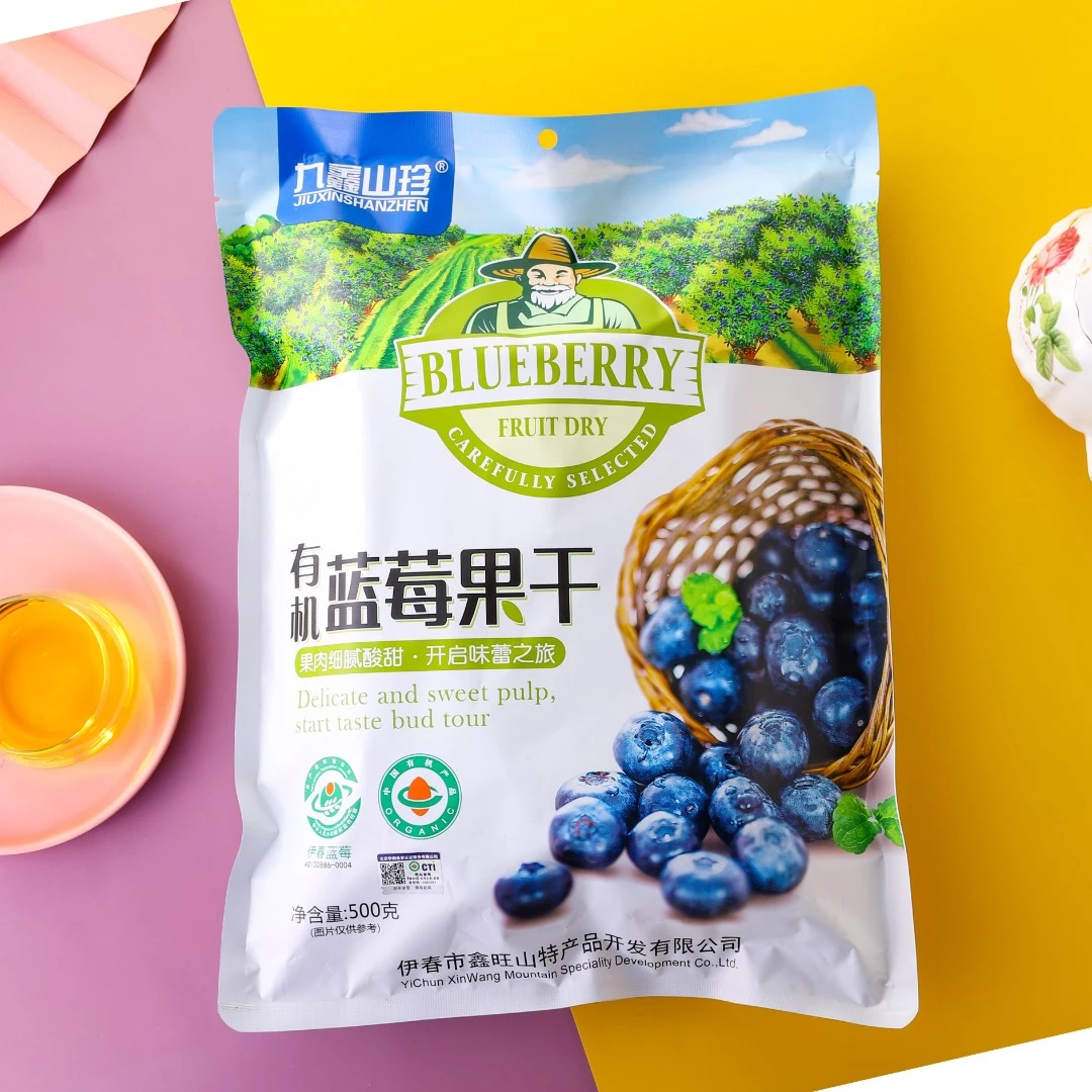 【东北好物】九鑫山珍500克袋装有机蓝莓果干 黑龙江伊春产地