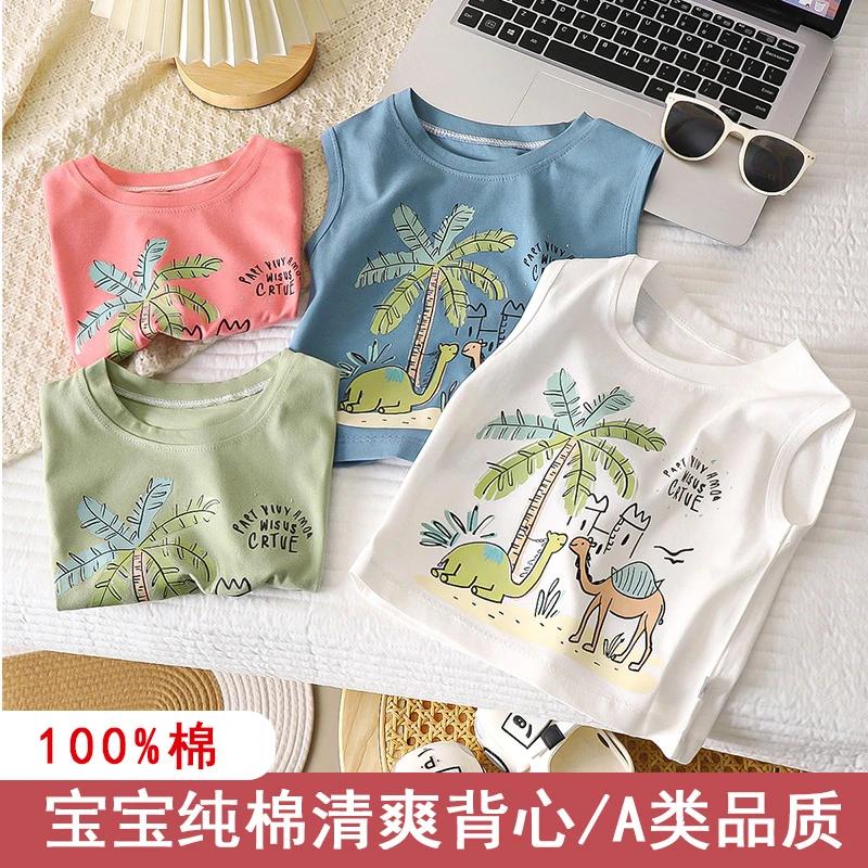 新款儿童夏季纯棉小背心韩版宽肩男童女童无袖中大童宝宝百搭洋气