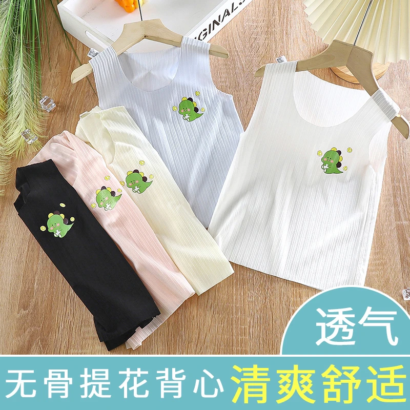 儿童背心薄款柔软舒适无骨磨毛面膜婴儿男童女童小童无袖吊带背心