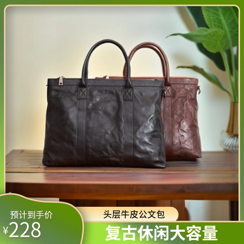 复古牛皮时尚休闲商务潮流电脑包真皮百搭简约欧美经典手提公文包