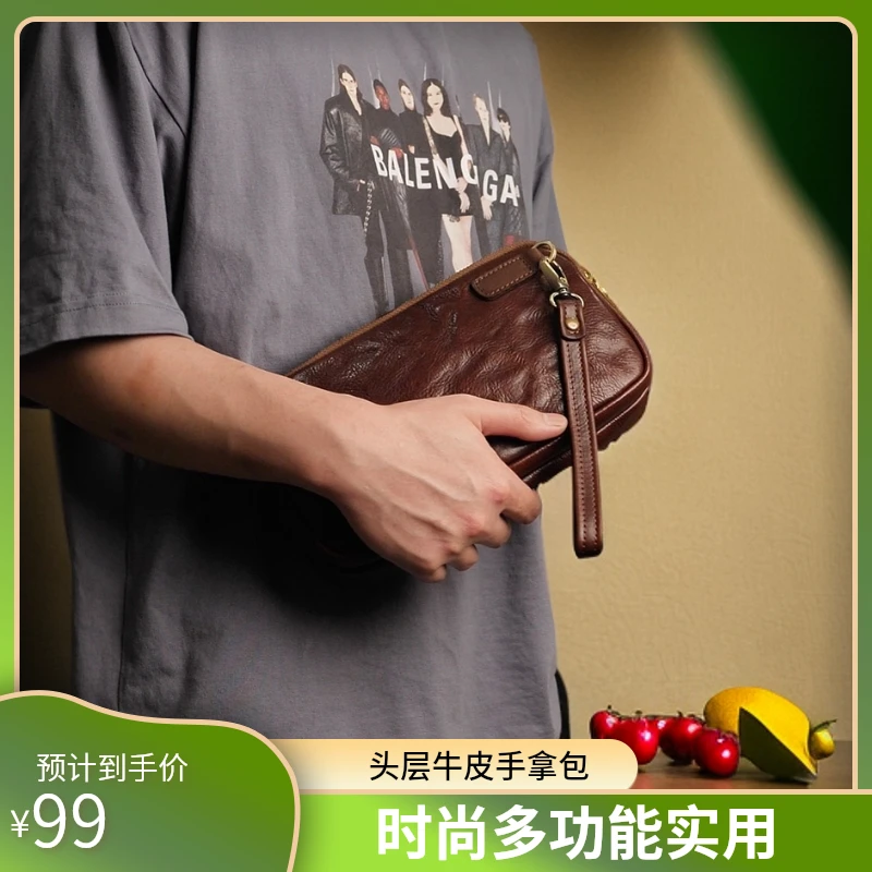 男士真皮时尚休闲韩版个性手抓包牛皮百搭多功能大容量潮流手拿包