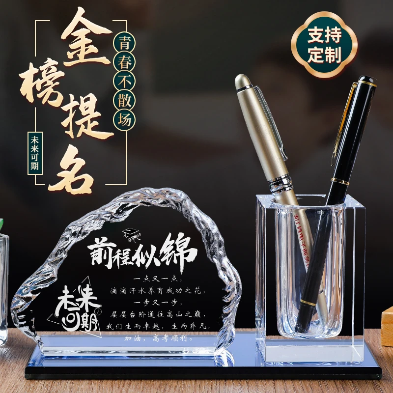 高考礼物加油励志礼物送孩子毕业生日仪式感18岁成人礼12岁成长礼