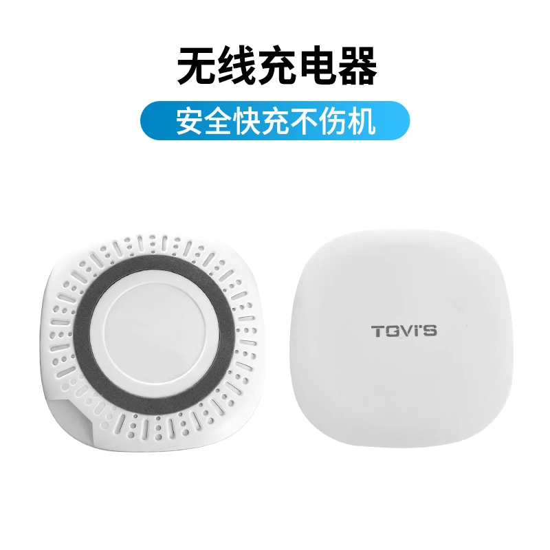 【全新】无线充电器