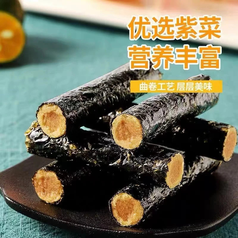肉松海苔卷蛋黄海苔卷50克/包(发10包送千手螺)