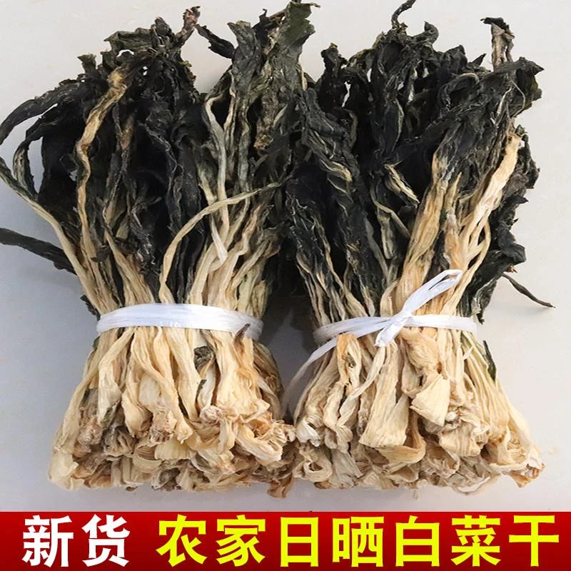 张小妹 现收 云南 农家梅干菜 农产品 500g起