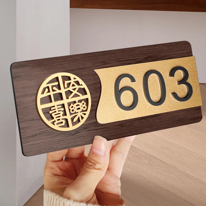 门牌号定制入户门牌门口装饰门牌号家用高档创意民宿酒店房号牌