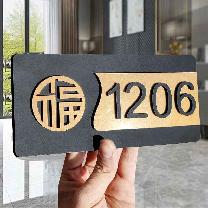 创意门牌号定制家用门牌订制入户门装饰民宿住宅酒店房间包厢定制