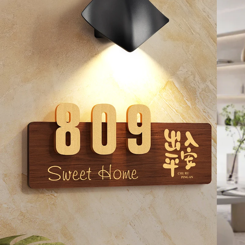 门牌号码牌家用门牌定制入户门充电感应灯发光门牌高级感挂牌订制
