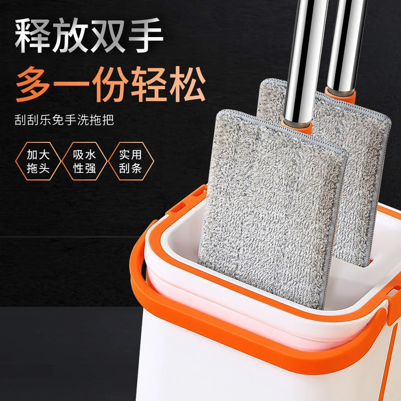 欧沐嘉多功能刮刮乐平板拖把免手洗省时加大去毛加大家用加厚吸水