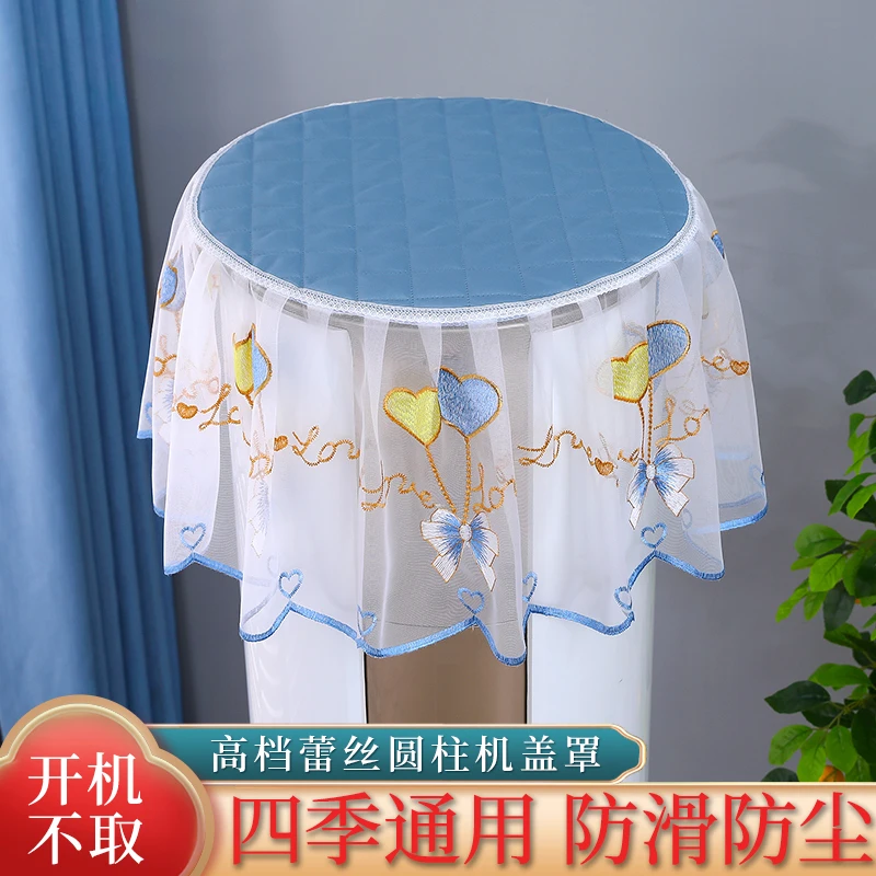 立式空调防尘罩圆柱形新款格力美的海尔柜机空调盖布通用防尘罩