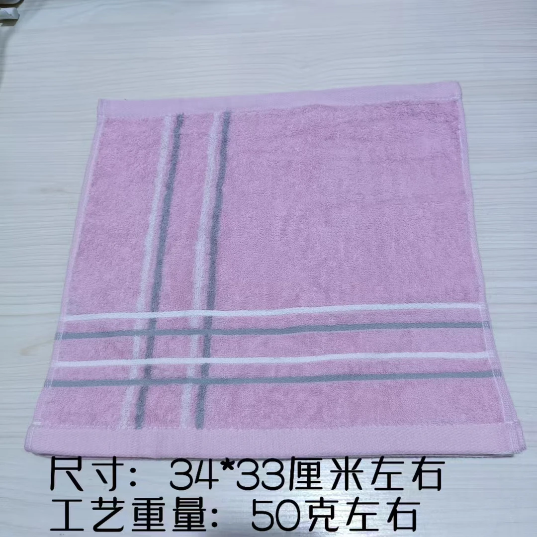 纯棉 34乘33 色织提花方巾 柔软吸水洗脸巾 方巾家用方格毛圈
