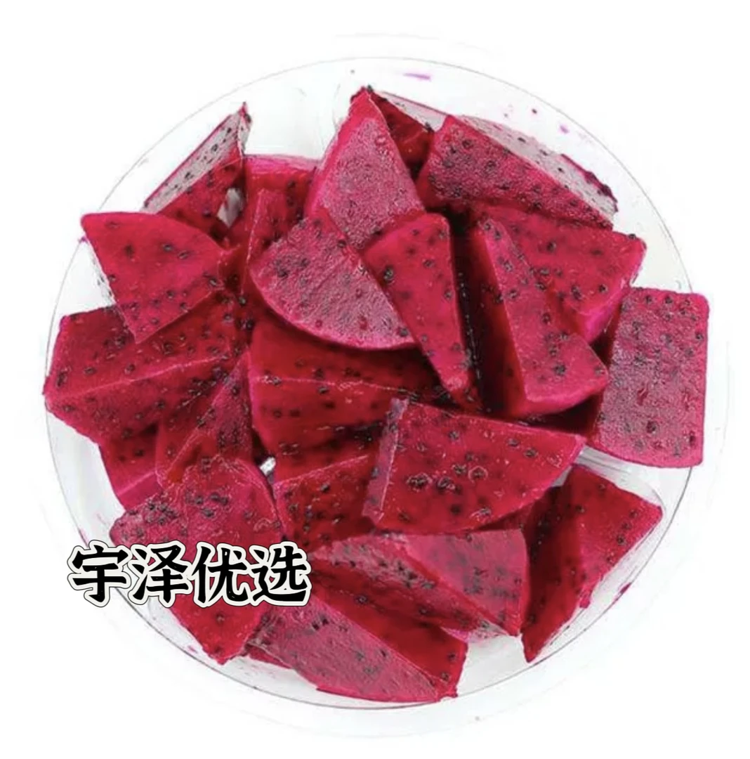 【鲜切】红心火龙果｜250g