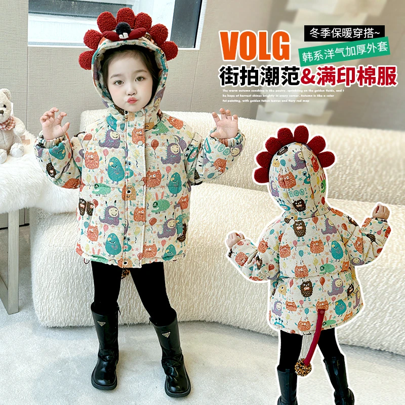 女童棉袄洋气儿童冬装时尚棉服外套加厚女宝宝连帽棉衣冬款韩系潮