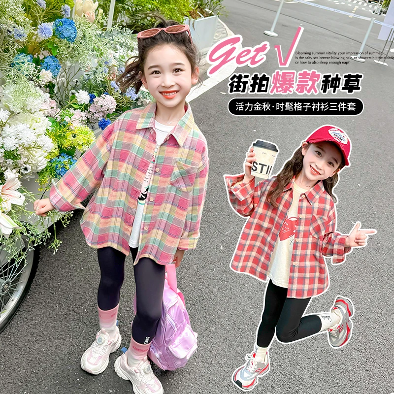 女宝宝洋气套装儿童春秋款韩版女童衬衫打底裤三件套时尚小女孩潮