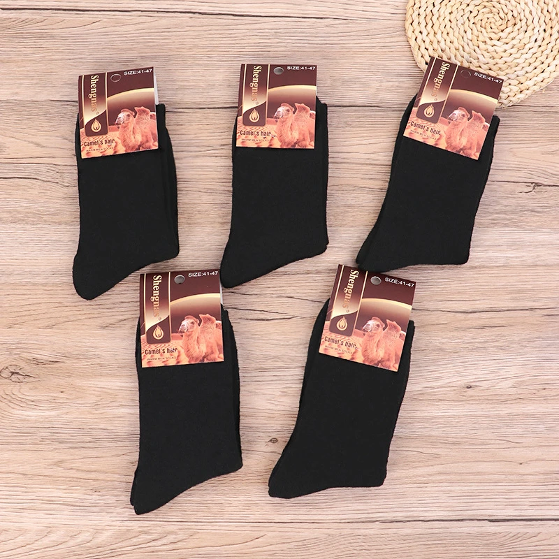 袜子男款中长筒秋冬季吸汗透气保暖男士黑色袜子l