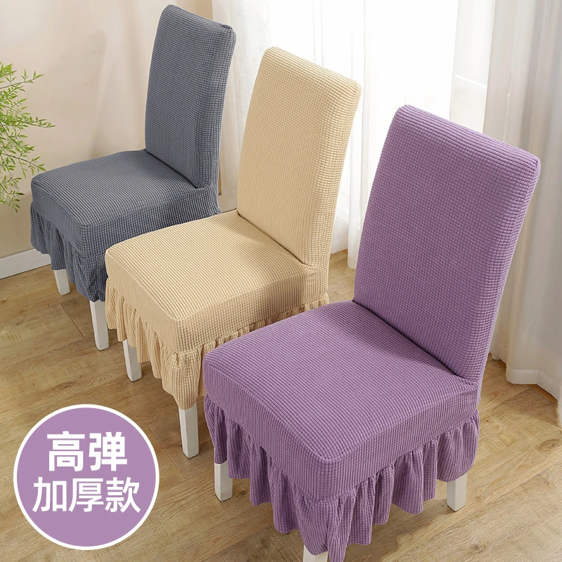 万能椅套防滑弹力餐椅套坐垫靠背一体加厚冬季保暖坐椅凳子套罩