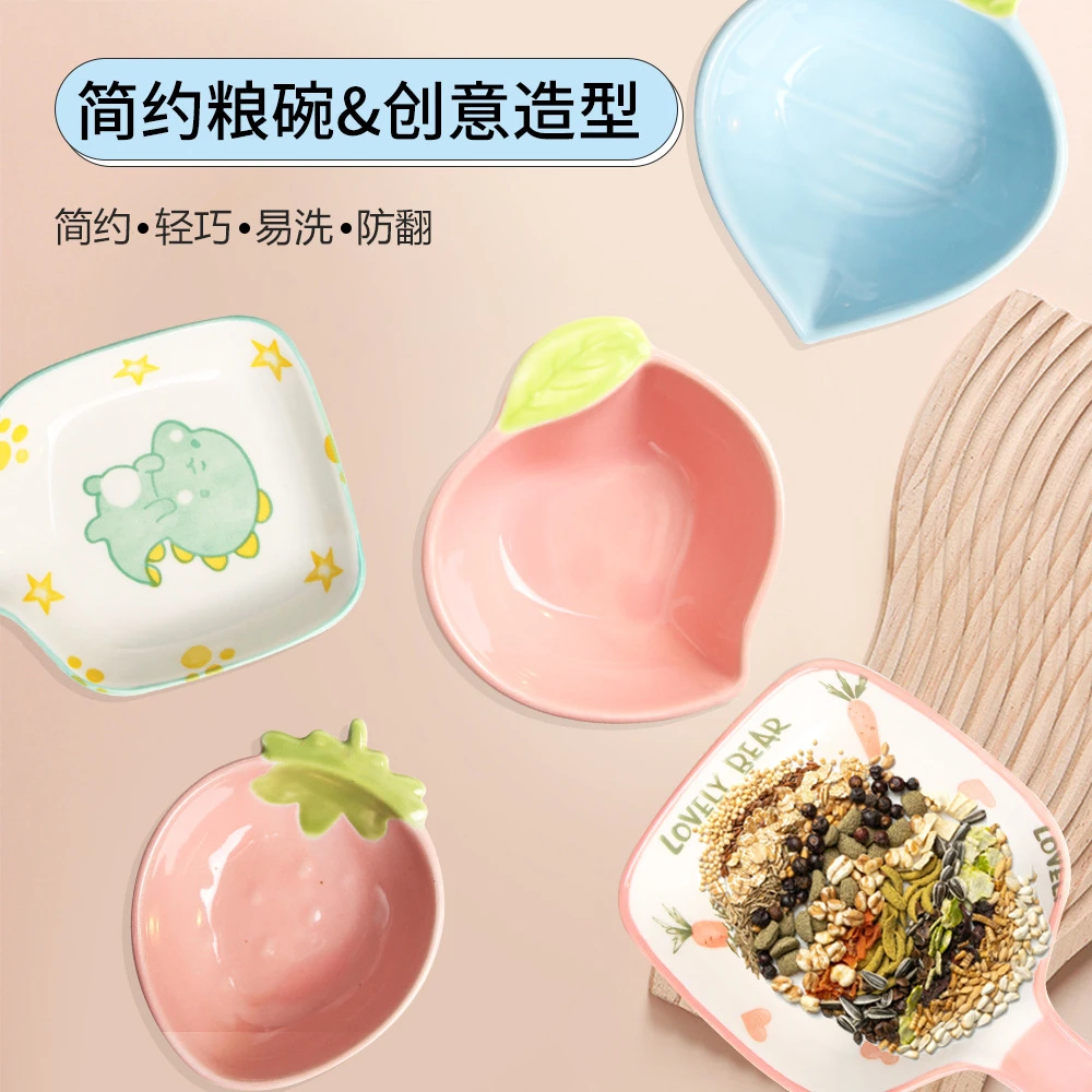 新品仓鼠陶瓷碗蜜袋鼯碗刺猬松鼠食盆多款小动物防咬食碗g