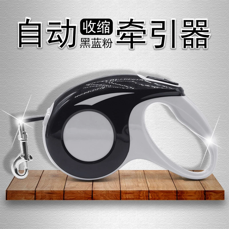 宠物伸缩自动牵引器 狗狗猫猫带遛狗牵引绳 可伸缩宠物家用g