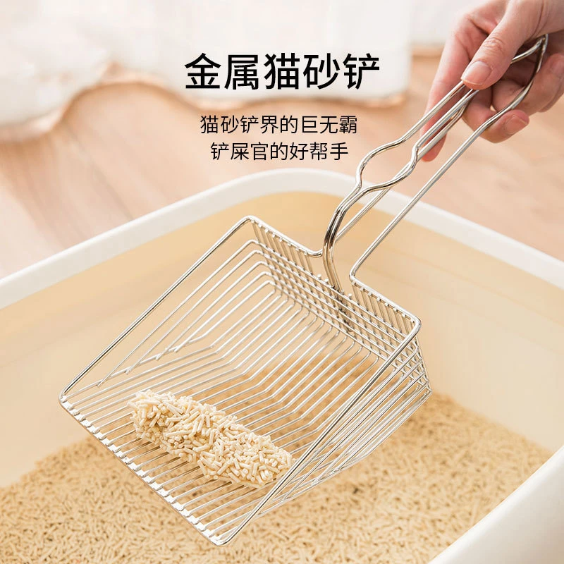 金属猫砂铲不锈细孔大猫屎小孔铁铲子豆腐膨润土猫沙猫咪宠物g