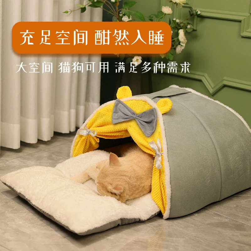 狗窝猫窝别墅可拆洗狗垫子宠物床冬季保暖床垫宠物用品W
