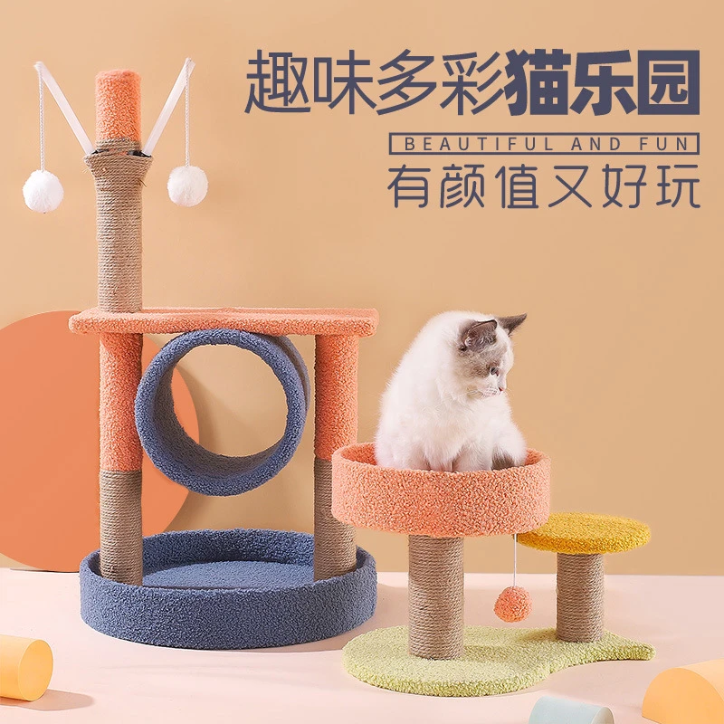 猫爬架猫爬架猫窝猫树一体通天柱小型带窝猫跳台玩具猫咪用品W